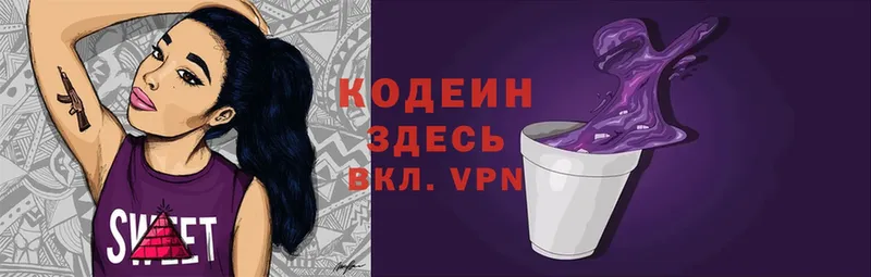 что такое   Чехов  Codein Purple Drank 