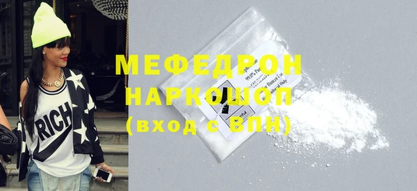 MDMA Богородск