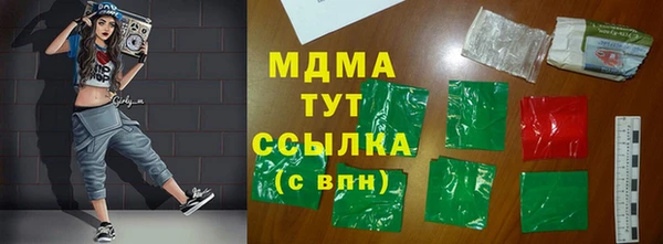 MDMA Богородск