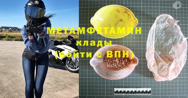 MDMA Богородск