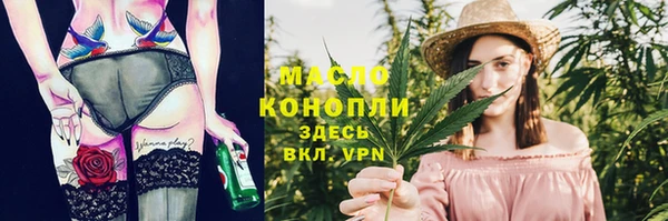 MDMA Богородск