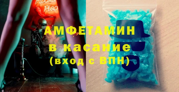 MDMA Богородск