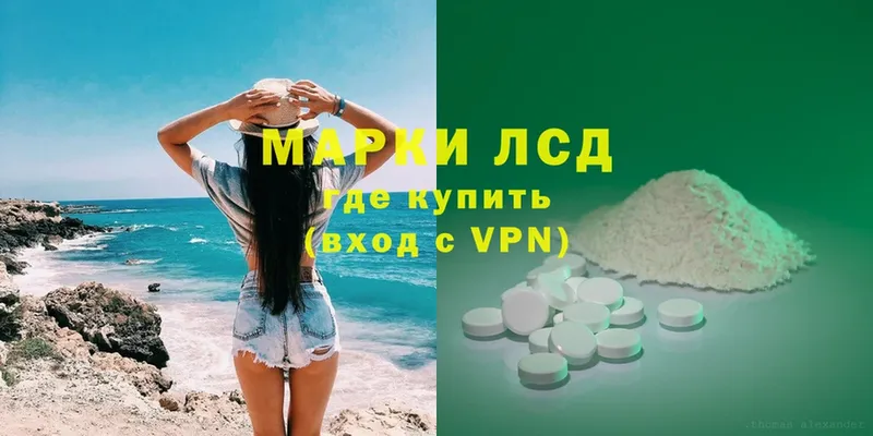 ЛСД экстази ecstasy  Чехов 